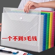 A4 File Bag Button Bag Button Bag Button Bag Transparent File Bag Plastic Bag Storage Bag Student Su