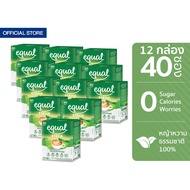 [12 กล่อง] Equal Stevia หญ้าหวาน อิควล สตีเวีย ผลิตภัณฑ์ให้ความหวานแทนน้ำตาลจากหญ้าหวานธรรมชาติ ขนาด