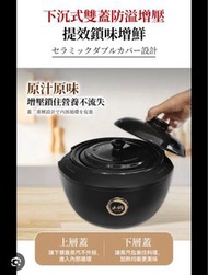 Yohome TC30-6A 多功能智能天然陶瓷煲