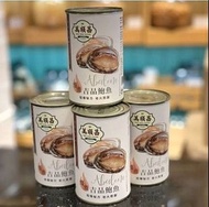 萬順昌慢煮鮑魚 6隻 /  10隻