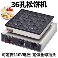 RuiChuang Commercial36Hole waffle maker Electric Japanese Dorayaki Snack Equipment Non-Stick Round P