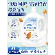 Thailand hy Xigeiene Washing Laundry Detergent Official Flagship Store Household Mother Infant Infan