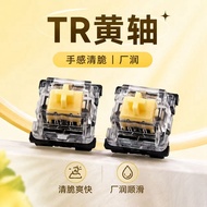 Keyboard Switch TR Yellow Switch 45gf 3-pin Tactile Switch【110 pcs】Hot-swappable For Mechanical keyb