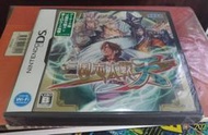 任天堂NDS  三國志大戰-天-全新品