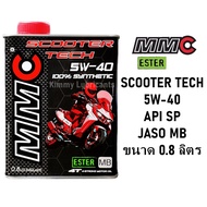 ❖ น้ำมันเครื่องสังเคราะห์ 100% MMC Synthetic