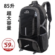 Men's 85L Large Capacity Backpack - Ideal for Travel, Work & School