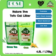 N1 2.0MM Tofu Cat Litter N1 Tofu Cat Litter/ 4.5L (1.75kg) Cat Litter/ Cat Litter