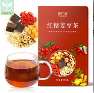 [Buy 1 Get 1 Free] Brown Sugar Ginger Tea Aunt Gonghan Nourishes Qi and Blood Conditioning Water Red