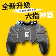 MEMO MEMO AK66 AK77 Six-Finger Eating Chicken Mobile Phone Playing Game Auxiliary Cooling Gamepad Bu