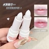 [Ready Stock] Lip Protection Stick Moisturizing Moisturizing Exfoliating Anti-Drying Lip Protection 
