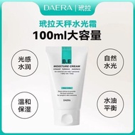 Korea Korea DAERA DAERA Return Water Glow Cream Quenching Thirst Cream Locking Moisturizing Regulate