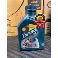 Shell Advance VSX 2T (Wangi) 0.5L -untuk pasaran MALAYSIA