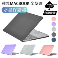 Apple MACBOOK Protective Case Crystal pro13 air13 air15 pro16 pro14 pro15 MacBook Air 13 Inch Case M