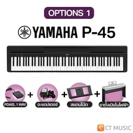 YAMAHA P-145 พร้อมขาตั้ง Digital Piano เปียโนไฟฟ้า ยามาฮ่า P145 P-45B