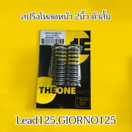 Front Shock Spring Load GIORNO125 Giorno Size 2 Inches Good Quality Advance Standard From Germany