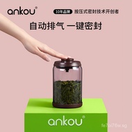 Ankou Tea Glass Sealed Jar Coffee Bean Jar Glass Jar Dried Tangerine Peel Jar Black Tea Tea Jar Pres