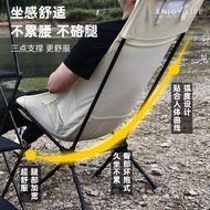 Outdoor Foldable Parallel Bar Moon Chair Portable Height Adjustable Fishing Chair Aluminum Alloy Beach Camping Chair High Back Chair