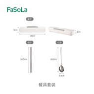 FaSoLa Cutlery SetοΌWhiteοΌι€ε
·ε₯θ£