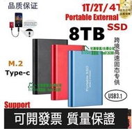 16TB 高速SSD 行動硬碟 固態 隨身硬碟 16TB 14TB 12TB1