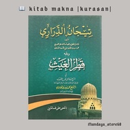 Tijan durori addurori and qotrul gois ghois qotrul ghoes gois goes meaning pesantren petuk