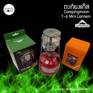 ตะเกียงแก๊ส Campingmoon T-4 Mini Lantern By Passion Camp