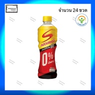 สปอนเซอร์ โก สูตรไม่มีน้ำตาล ทุกรสชาติ ขนาด 420 มล. จำนวน 24 ขวด