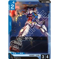 Japanese Version TCG Gundam Card Game Booster Box - GD01-013 (C)