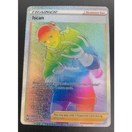 Pokemon TCG: Iscan - 207/196 - Hyper Rare - Lost Origin