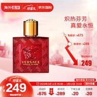 范思哲（VERSACE）爱罗斯烈爱男士浓香水50ml 爱神之水 生日礼物送男友情人节礼物