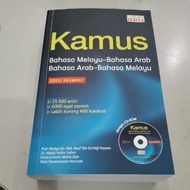 PDS KAMUS OXFORD FAJAR (BAHASA MELAYU-BAHASA ARAB)(BAHASA ARAB-BAHASA MELAYU)