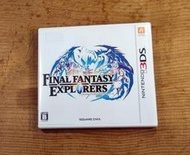 3DS日版遊戲- Final Fantasy Explorers 太空戰士 探險者們（瘋電玩）