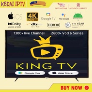 KING TV KINGTV FULL CHANNEL SIARAN TV MALAYSIA KING TV IPTV LIFETIME - 1 / 3 / 6 BULAN IPTV