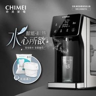 公司貨 外箱NG福利新品【CHIMEI奇美】瞬熱智慧溫控飲水機 WB-30MWTA 瞬熱開飲機熱水瓶泡牛奶咖啡