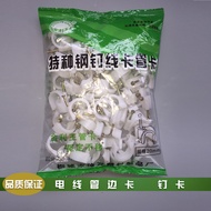 PVC Wire Tube Dedicated Tube Card Edge Clip Nail Card 20 Tube Card