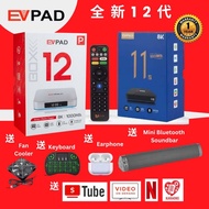 Msia EVPAD 12P Ai Voice Remote 1 Year Warranty