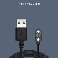 ✅SOUNDIVY -RS1  Bone Conduction Headphones/Dedicated Charging Cable/USB Charging Cable To Connect Co