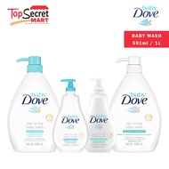 Dove Baby Wash / Baby Lotion - Sensitive Moisture / Night Calming Moisture / Rich Moisture