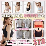 💗KEEXUENNL初戀系列內衣