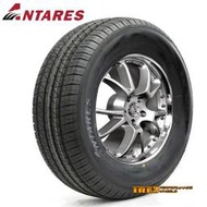 【台灣輪胎王】安泰路斯 SU-830 185/65-15 有效分散路面噪音、減少震動、提高舒適性(只剩三條)