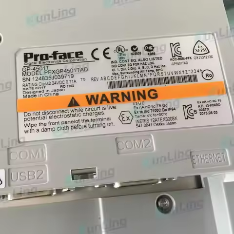 PSA-V01-RC18 Digital Pressure Sensor