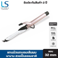 LESASHA เครื่องม้วนผม JUMBO CURL 32 MM. รุ่น LS1650 ที่ม้วนผม ม้วนผม ม้วนลอน เครื่องม้วนลอน เลอซาช่า