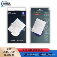 I7ProMax Smart Watch i8ProMax Smart Watch Bluetooth Call Heart Rate Blood Pressure Health Monitoring