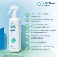 สเปรย์แอลกอฮอล์ Food Grade สำหรับทำความสะอาดมือ ของเล่น และพื้นผิว - Little Shield: EVERYDAY ALCOHOL HAND SPRAY