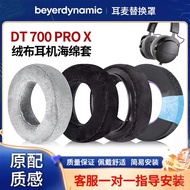 Suitable for Bayabaiya Power DT700 PROX Earphone Case DT900PRO X Earmuffs Head-Mounted Professional 