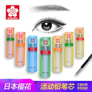 Japan Imported sakura sakura Lead Lead Large Capacity Anti-Break Mechanical Pencil Lead 0.3/0.5/0.7/