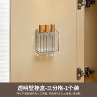 鏡櫃內收納盒 唇膏壁掛置物架 衛生間浴室櫃化妝品收納鏡櫃收納盒