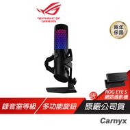 ROG Carnyx 專業級電競 RGB 電容式麥克風  金屬減震架 一鍵靜音 多功能控制旋鈕