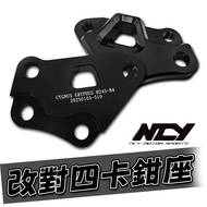 < YS Yongxin > NCY Sixth Generation Caliper To 4 Holder 245mm Water-Cooled BWS125 125 ABS UBS Card F