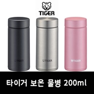 ★Tiger★Tiger thermal water bottle tumbler 200ml / thermal insulation / stainless steel / direct delivery from Japan