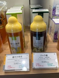 日本代購 杉養蜂園